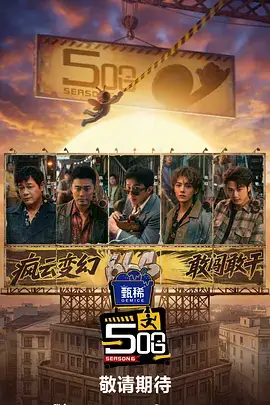 我家老板娘会读心 短剧在线播放